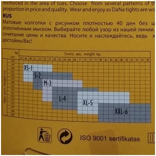 Pėdkelnės DaNa RAŠTUOTOS 40 den raštuotos 1